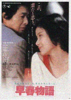 不差钱 小沈阳经典电影