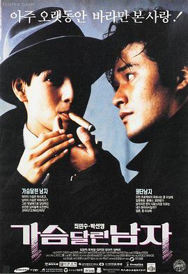 怪侠欧阳德 小沈阳电视剧