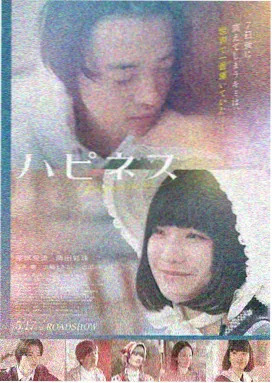 乡村爱情故事 小沈阳