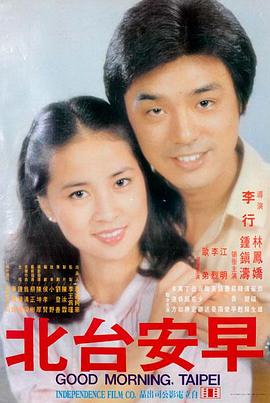 西游记女儿国 小沈阳